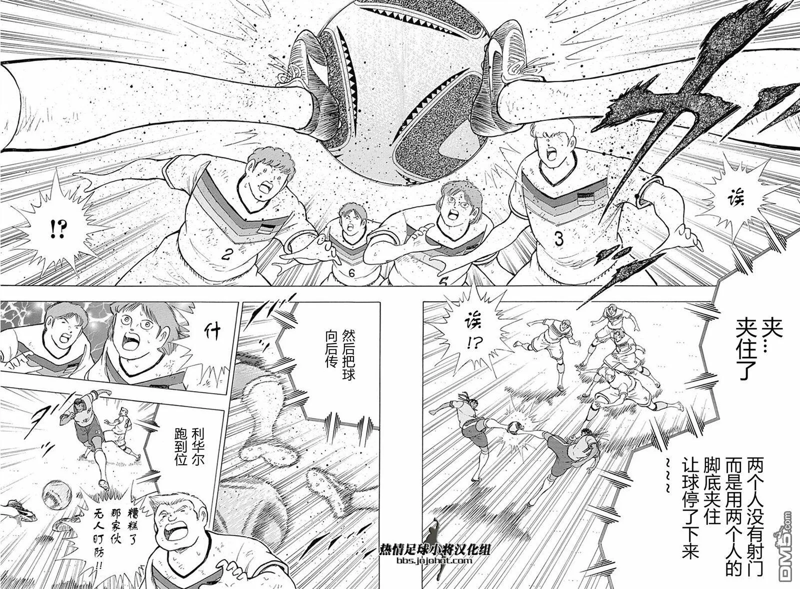 第50话 里亚索的彩虹  第4页