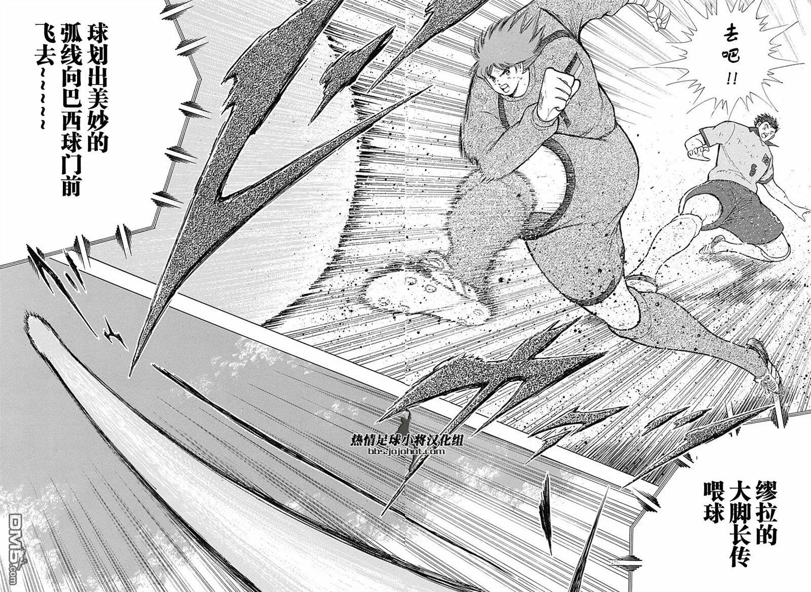 第50话 里亚索的彩虹  第15页