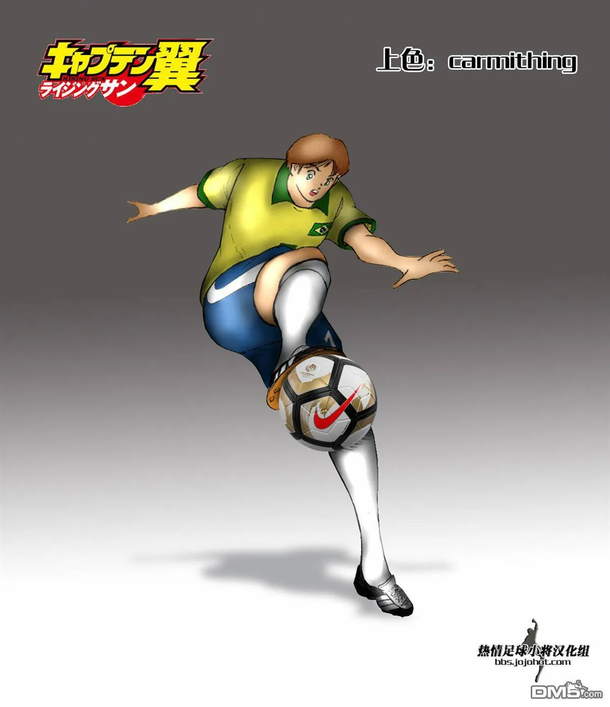 第51话 燃烧的右脚  第21页