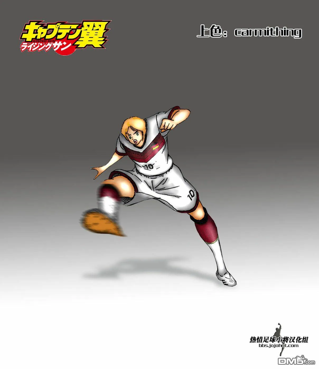 第52话 双璧的干将  第26页