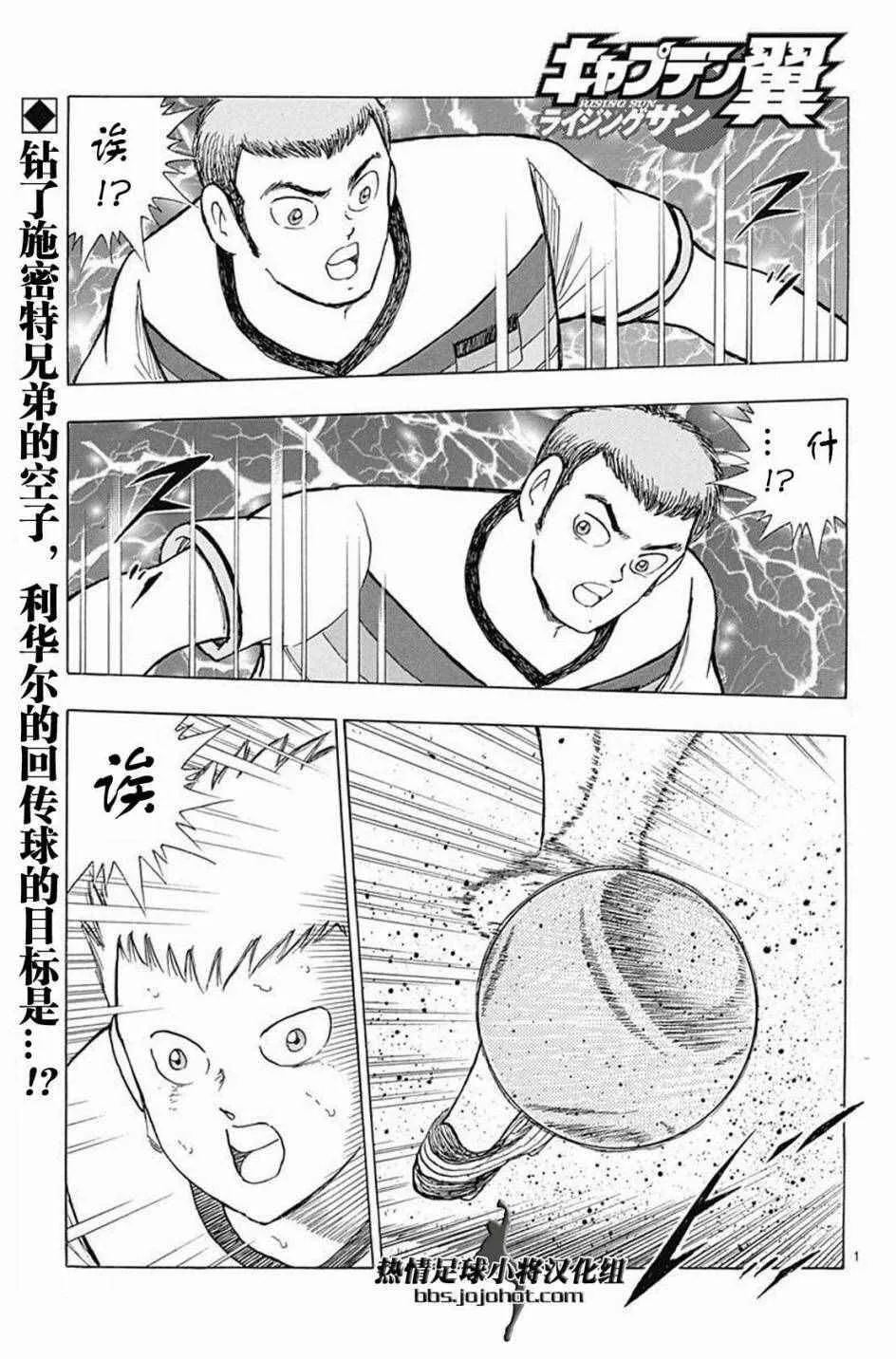 第53话  第4页