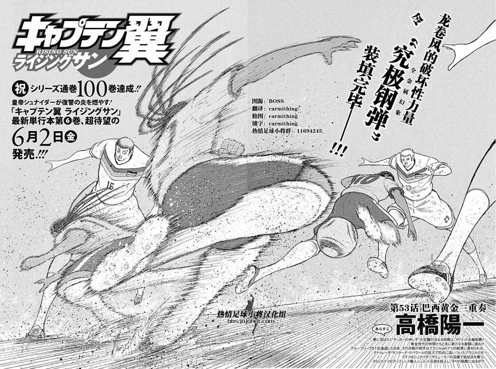 第53话  第5页