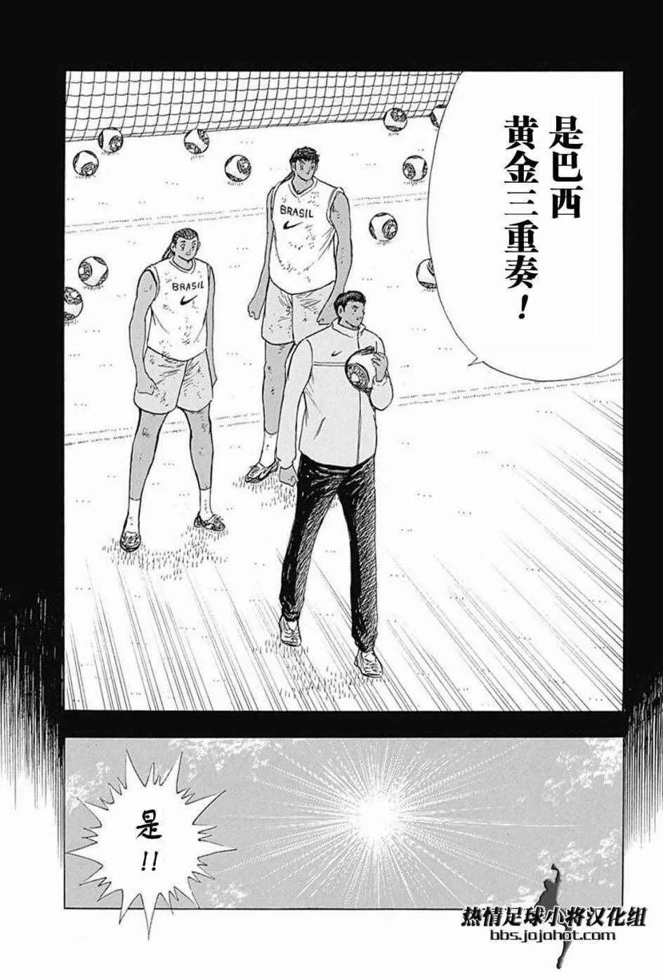 第53话  第9页