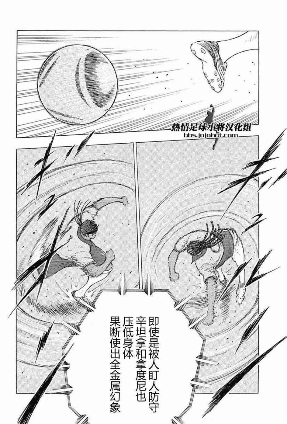 第53话  第10页