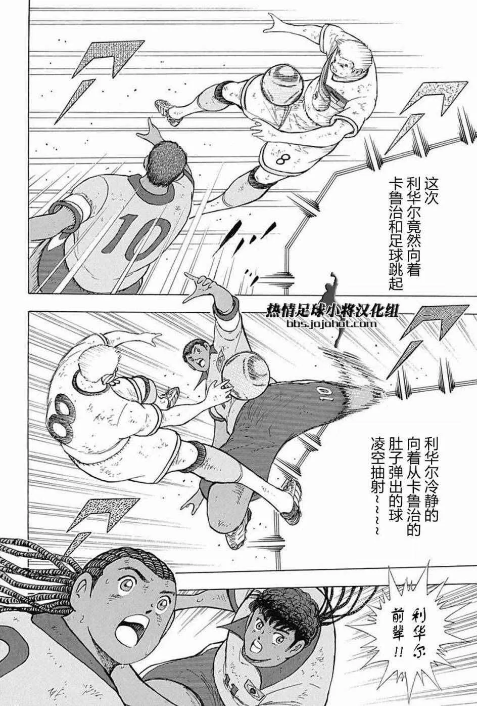 第53话  第15页
