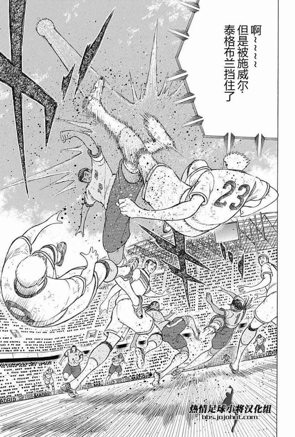 第53话  第16页