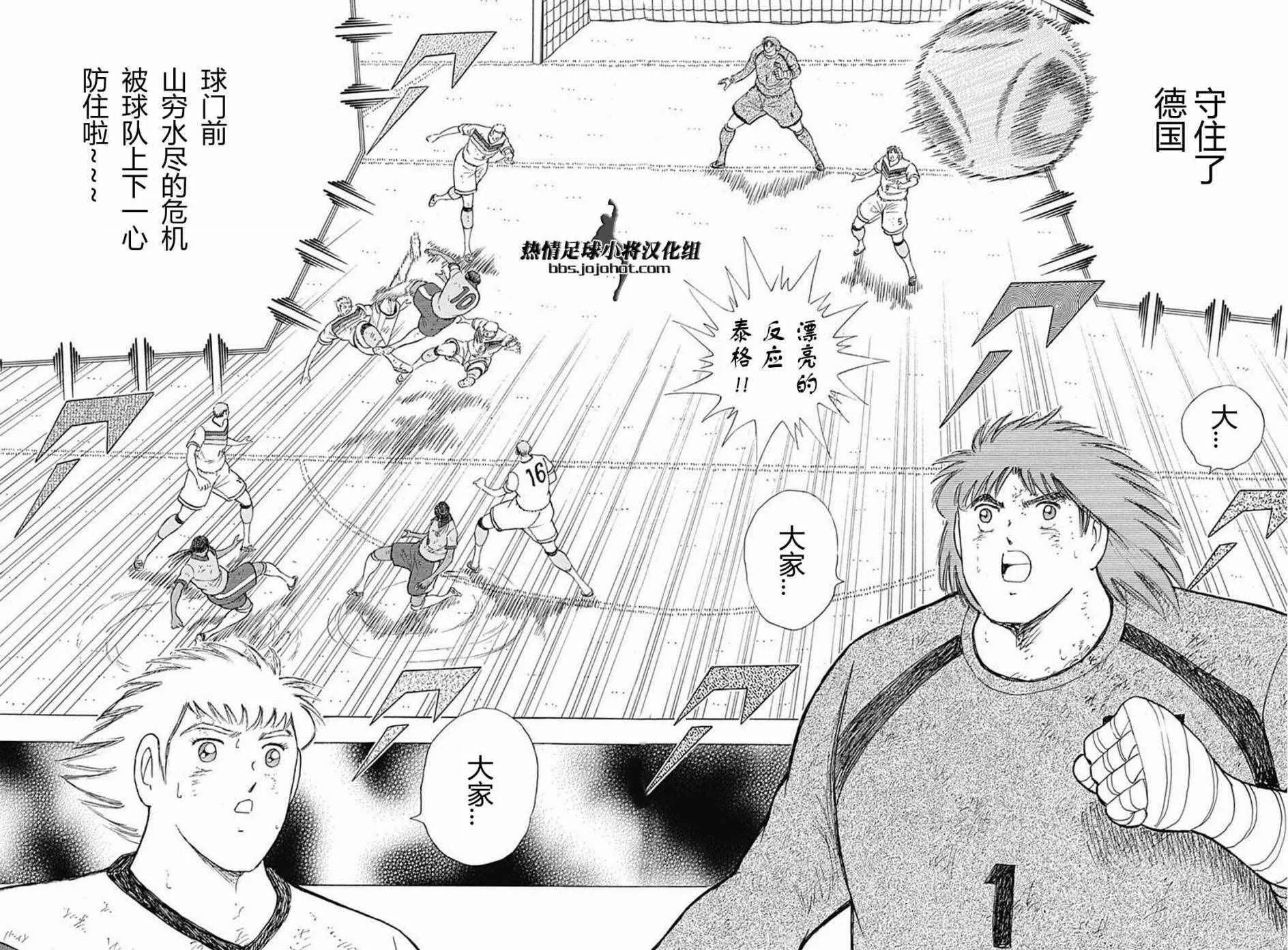 第53话  第17页