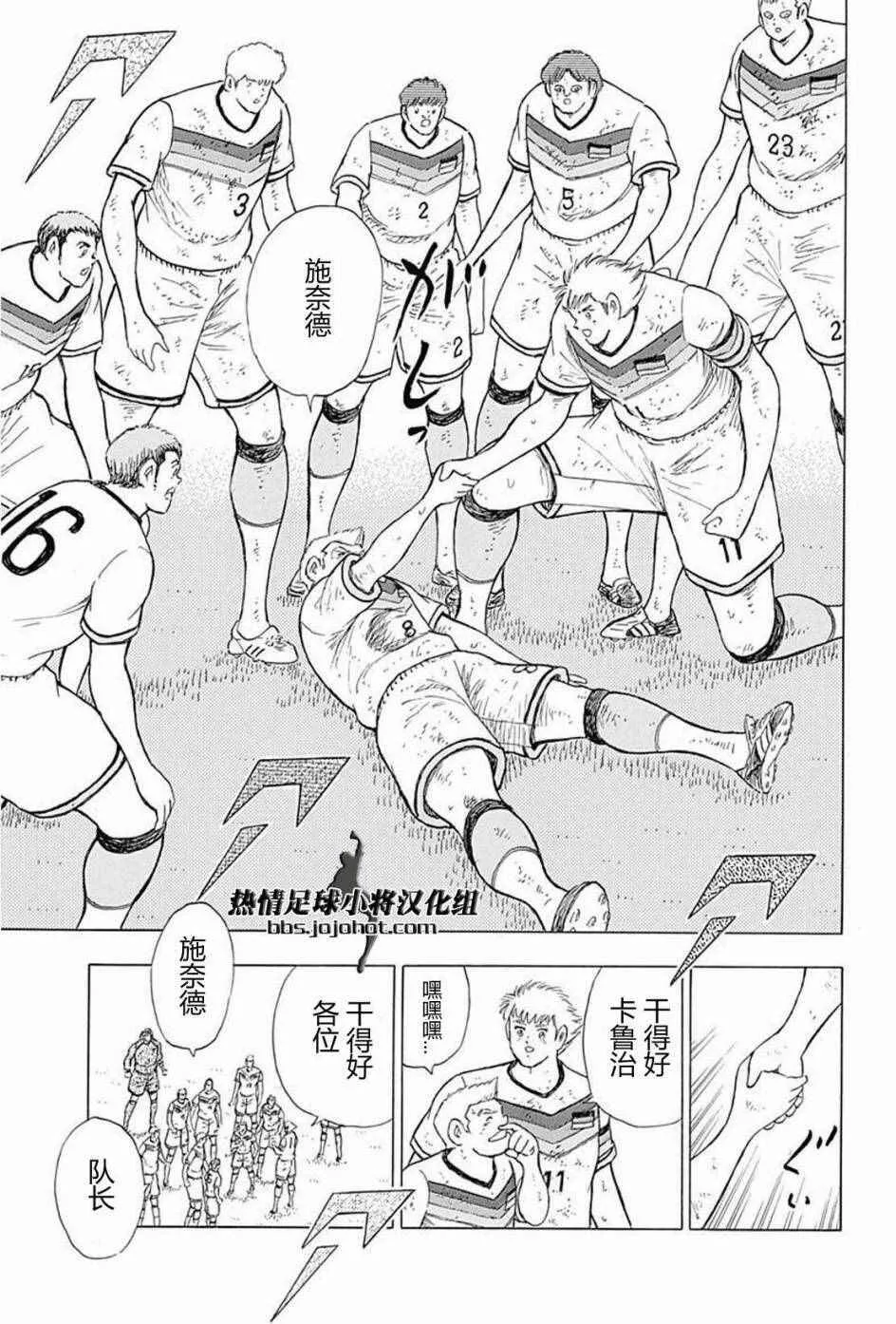 第53话  第19页