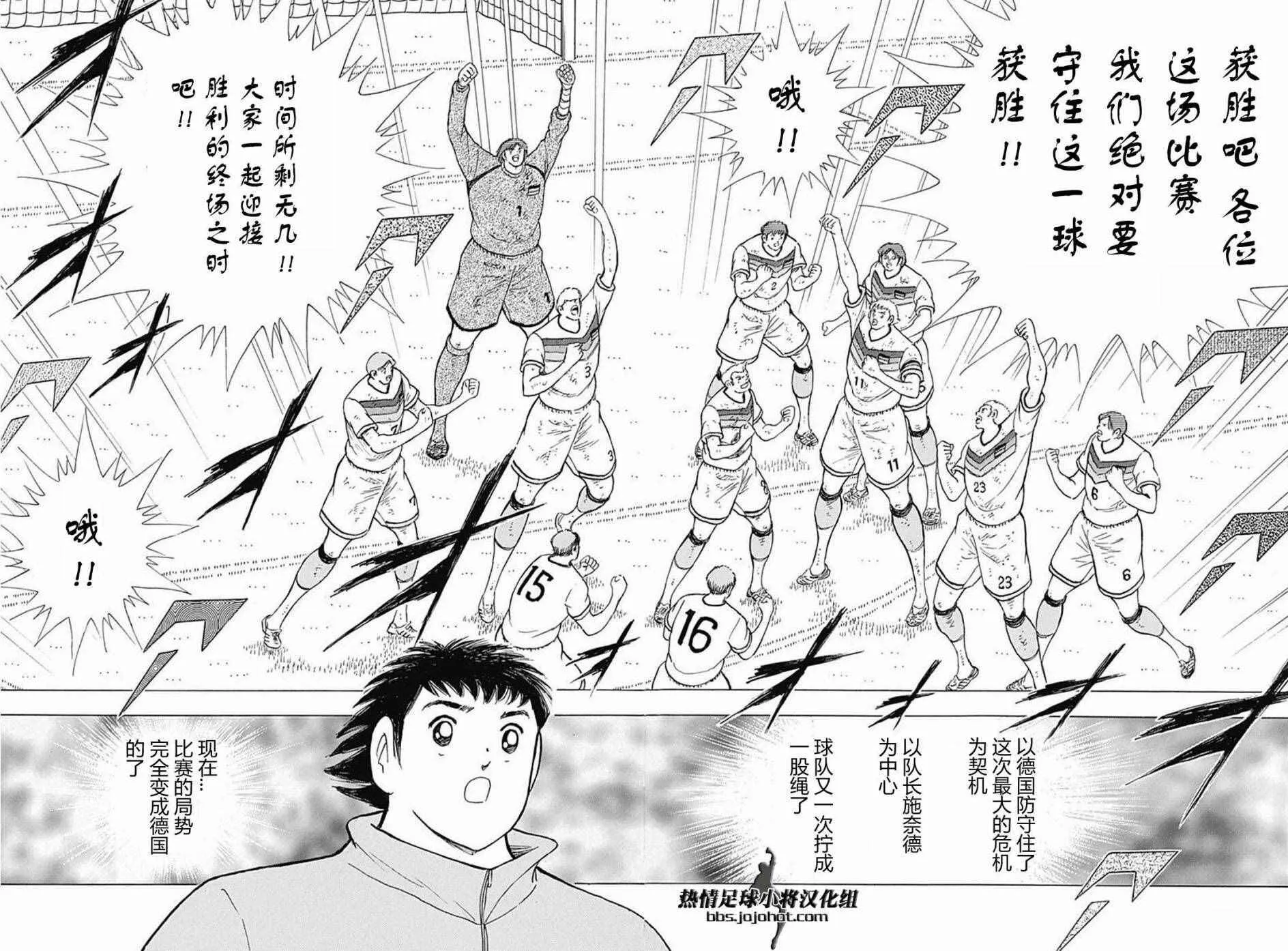 第53话  第20页