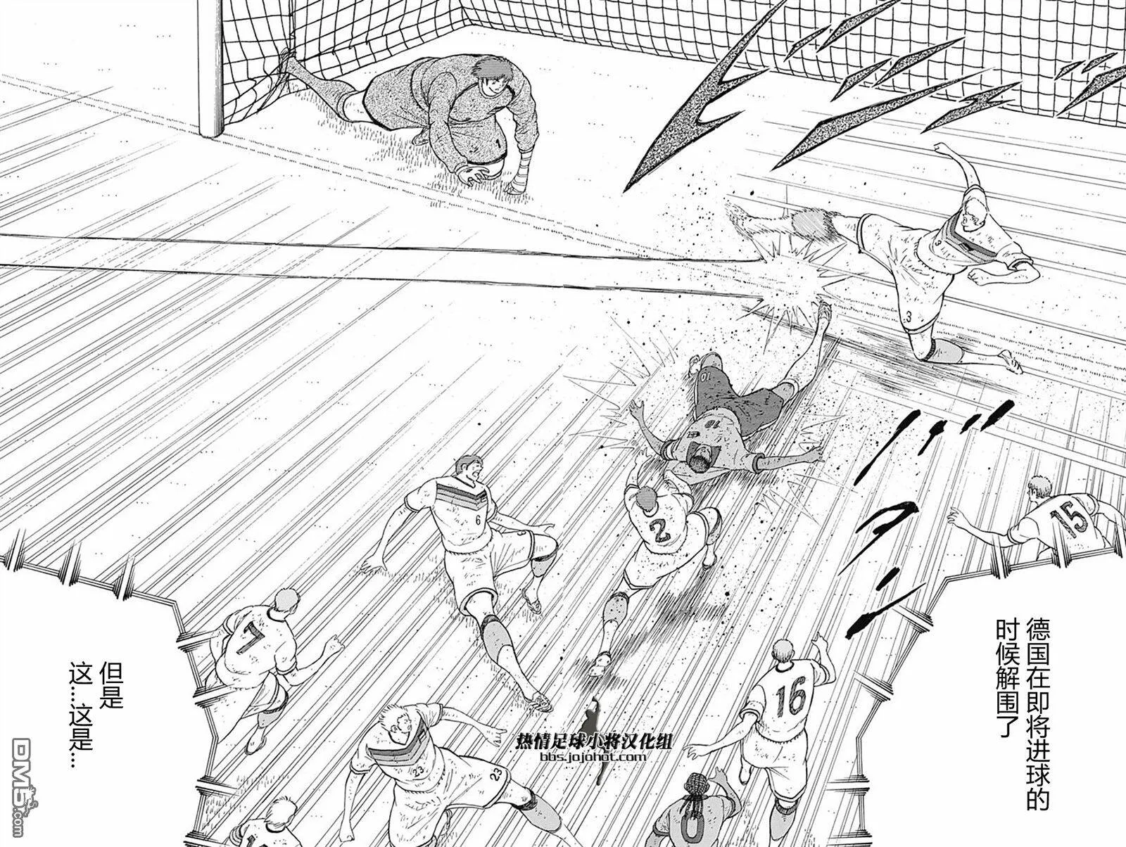 第56话 恶魔的左脚  第16页