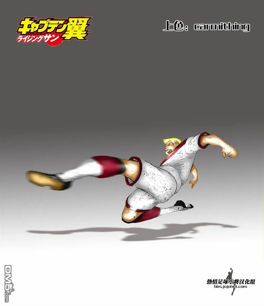第56话 恶魔的左脚  第25页