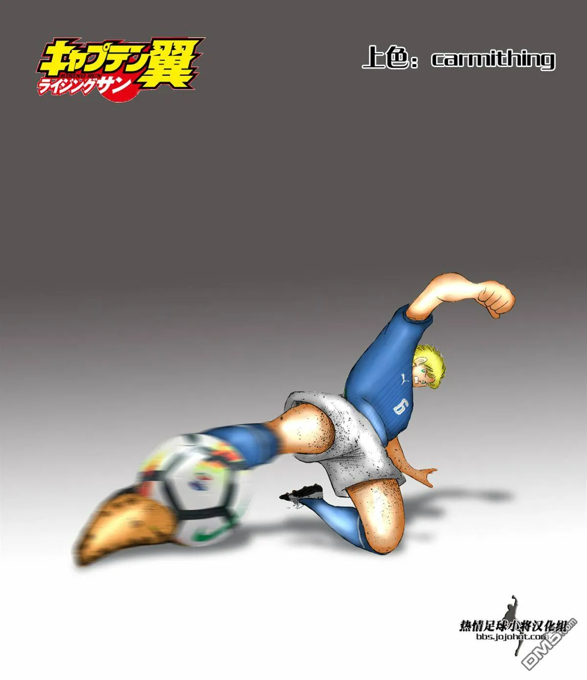 第58话 大战终结  第20页
