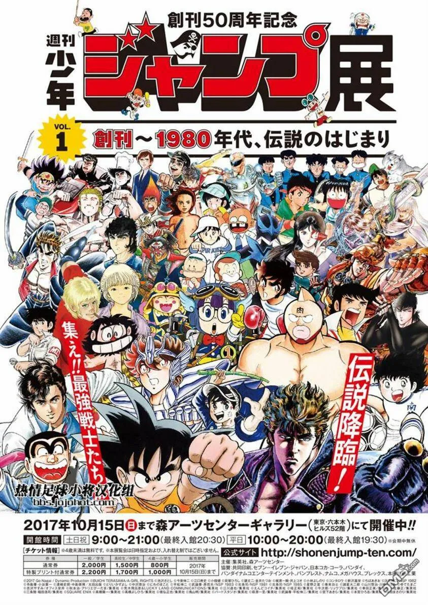 第59话 激战的誓言  第28页