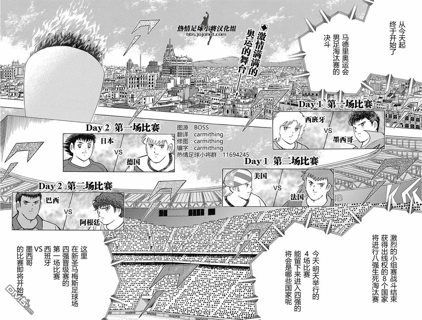 第60话  第4页