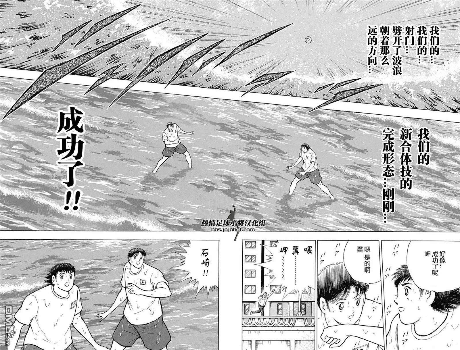 第60话  第10页