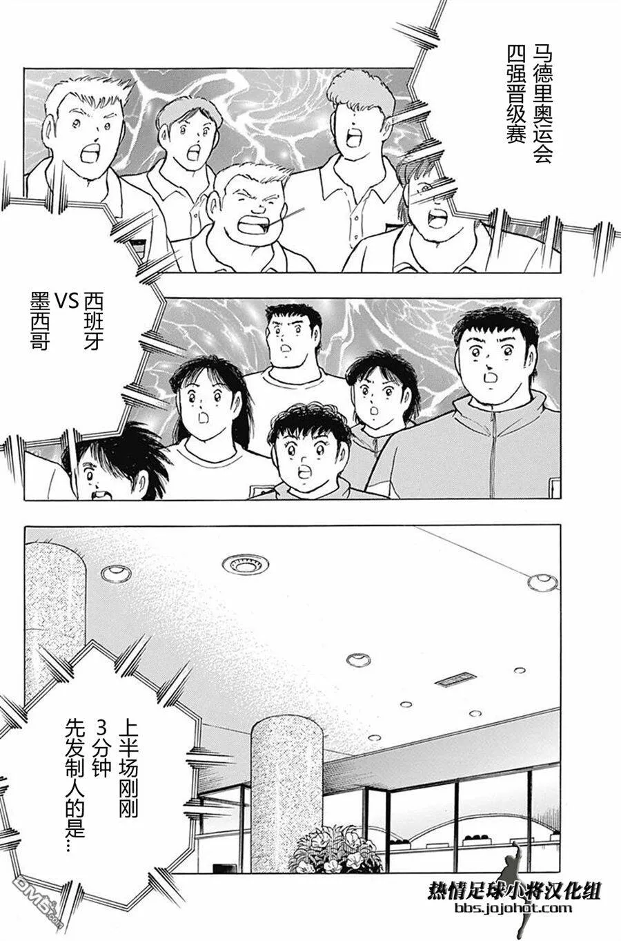 第60话  第11页