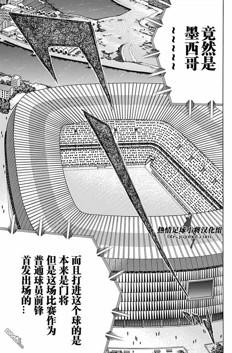 第60话  第12页
