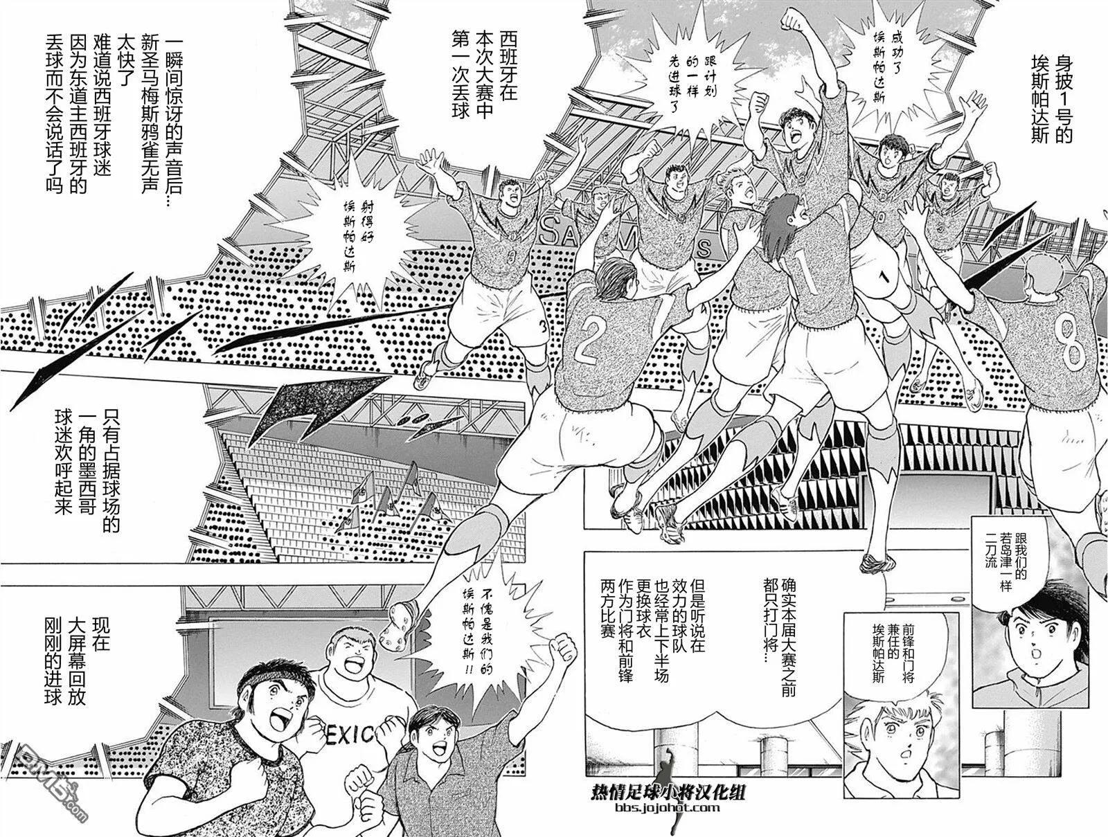 第60话  第13页
