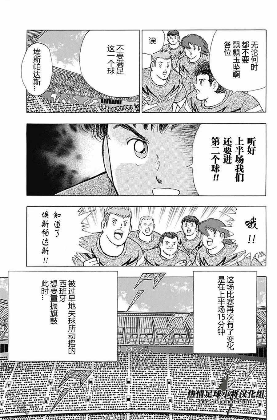 第60话  第15页