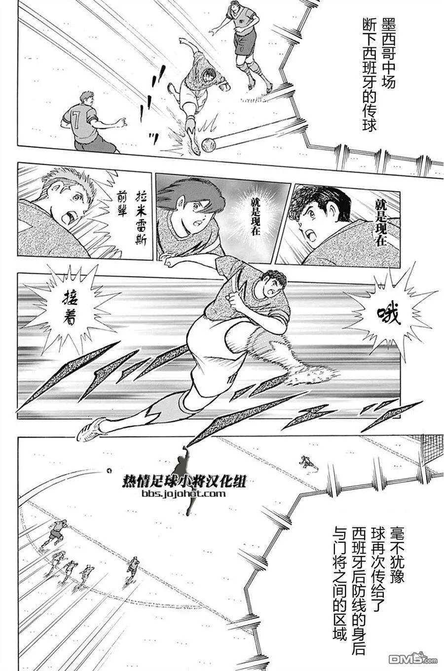 第60话  第16页