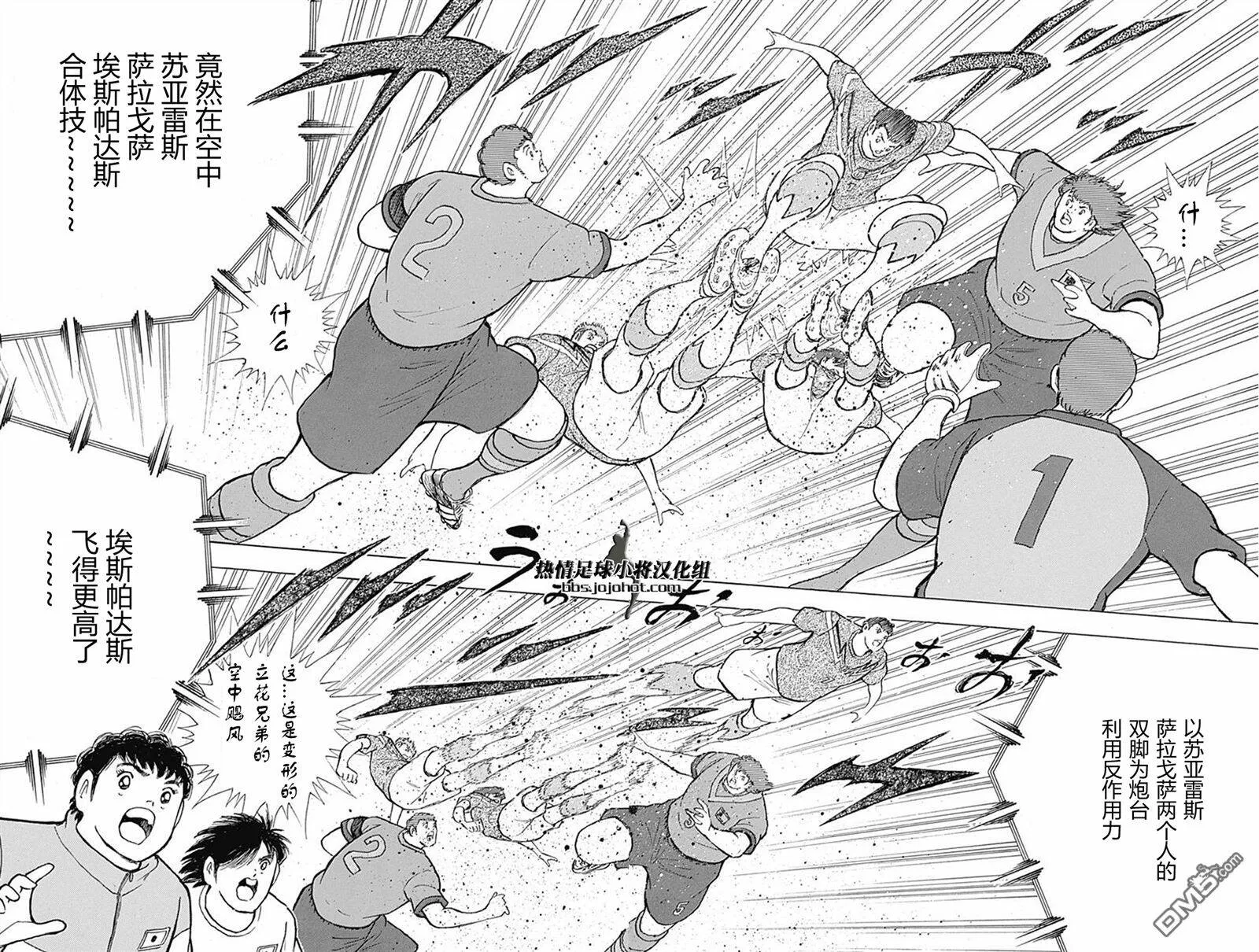 第60话  第18页