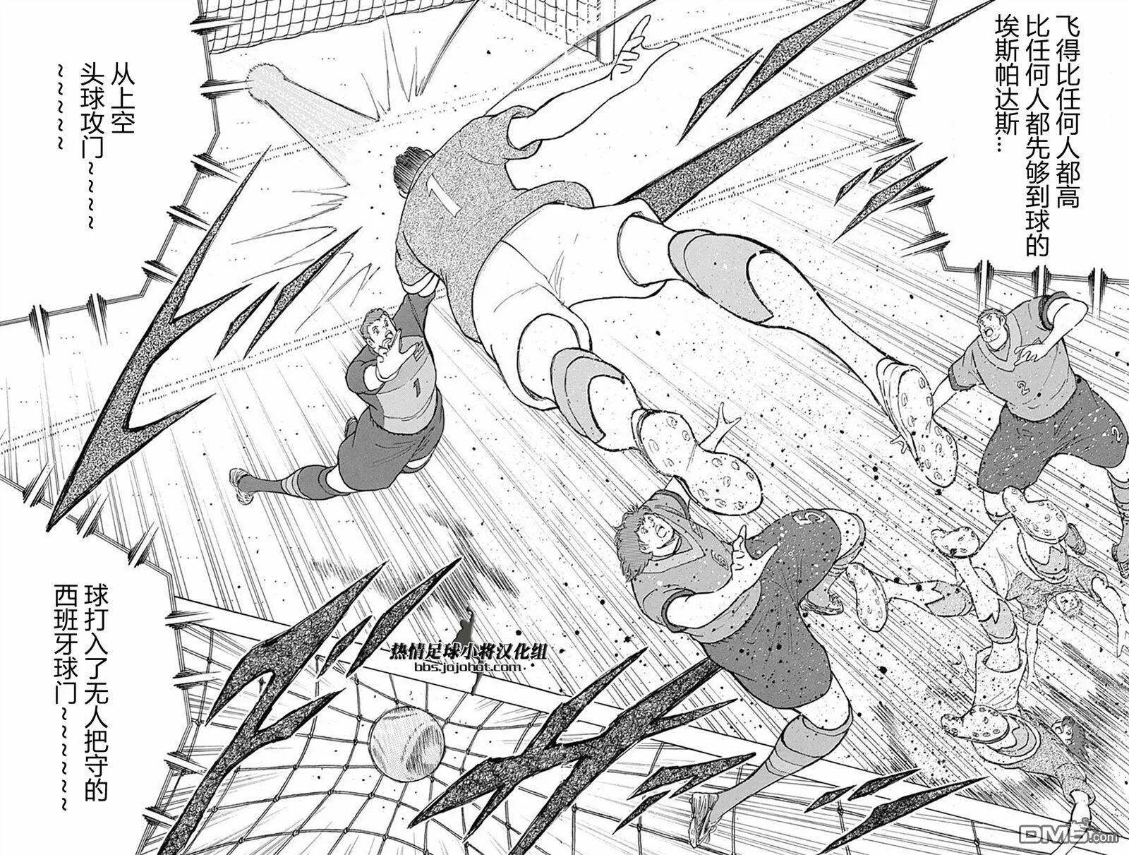 第60话  第19页