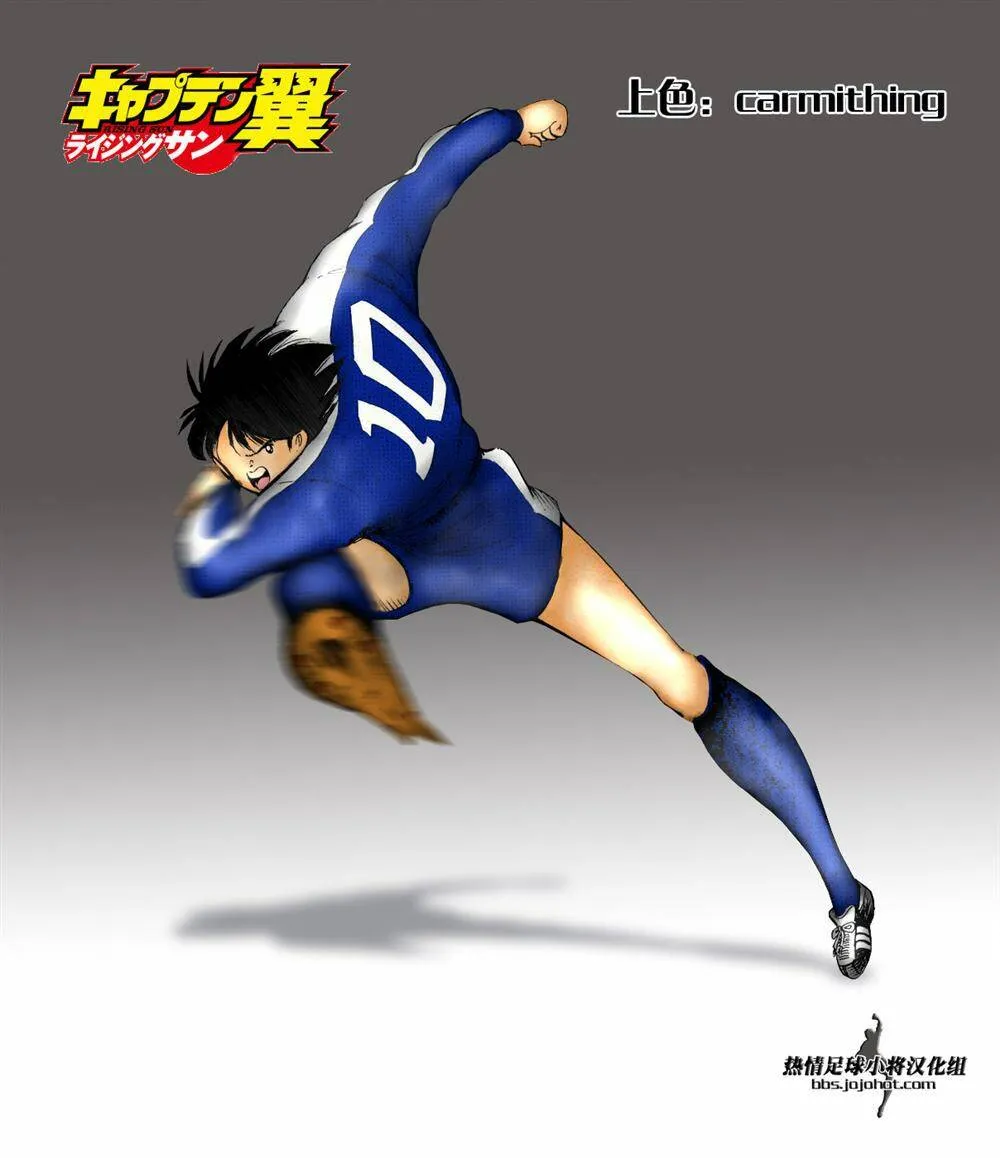 第61话 米迦勒的预言  第24页