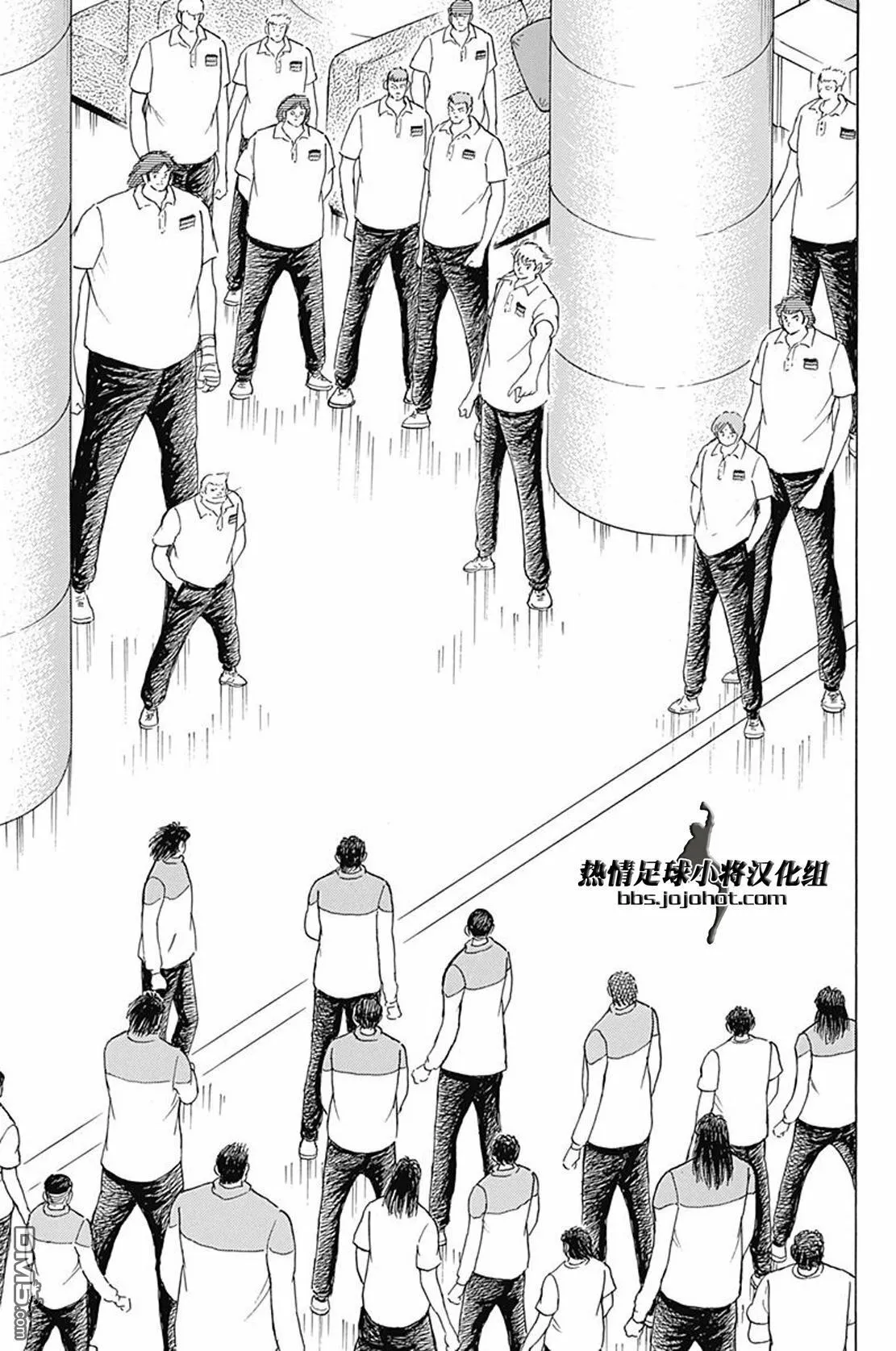 第63话 绿茵场的恶魔 第15页