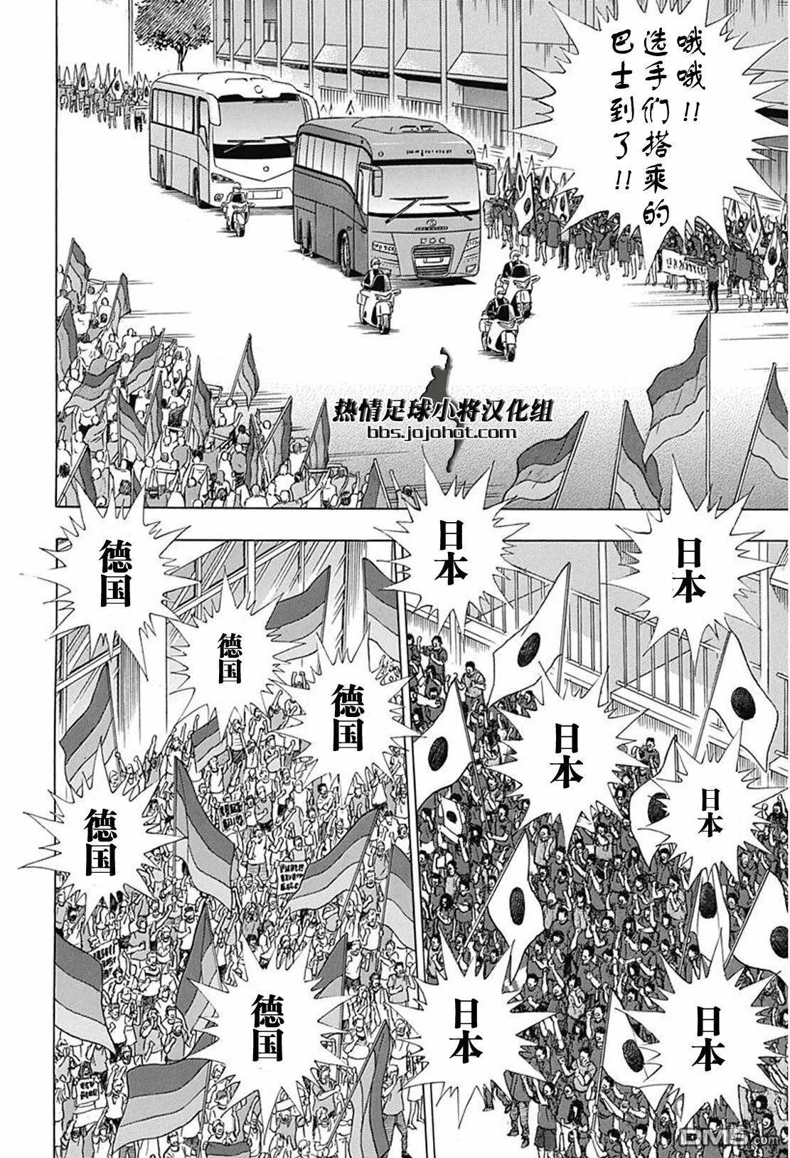 第64话 圆阵  第6页