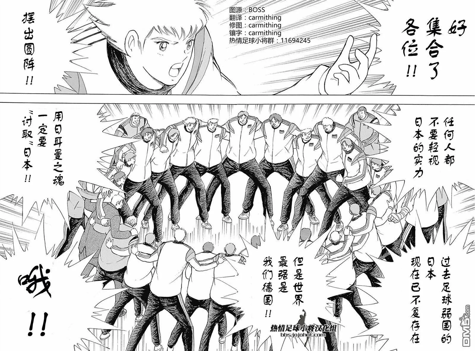 第64话 圆阵  第22页