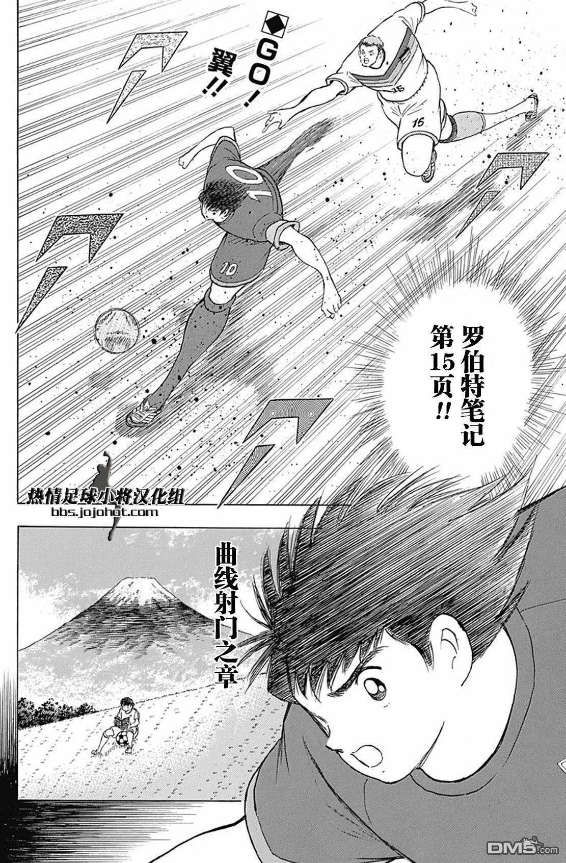 第67话 第15页和第76页  第4页