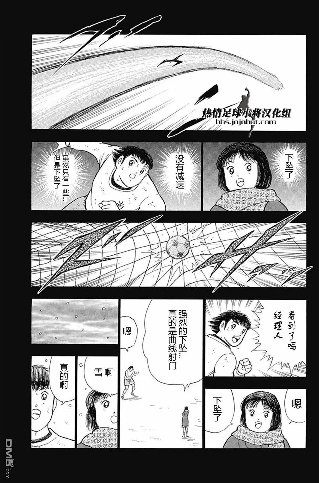 第67话 第15页和第76页  第14页