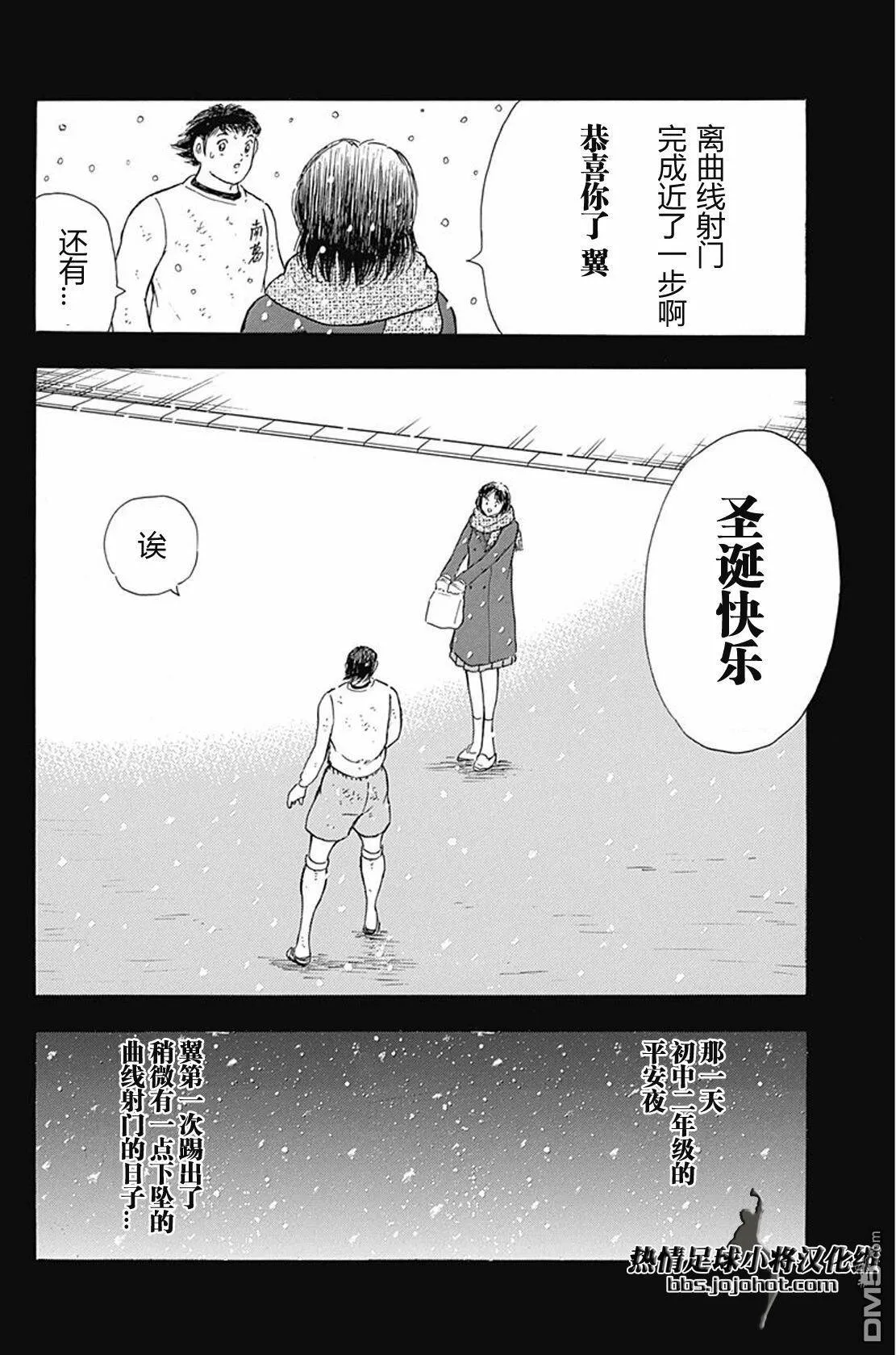 第67话 第15页和第76页  第15页