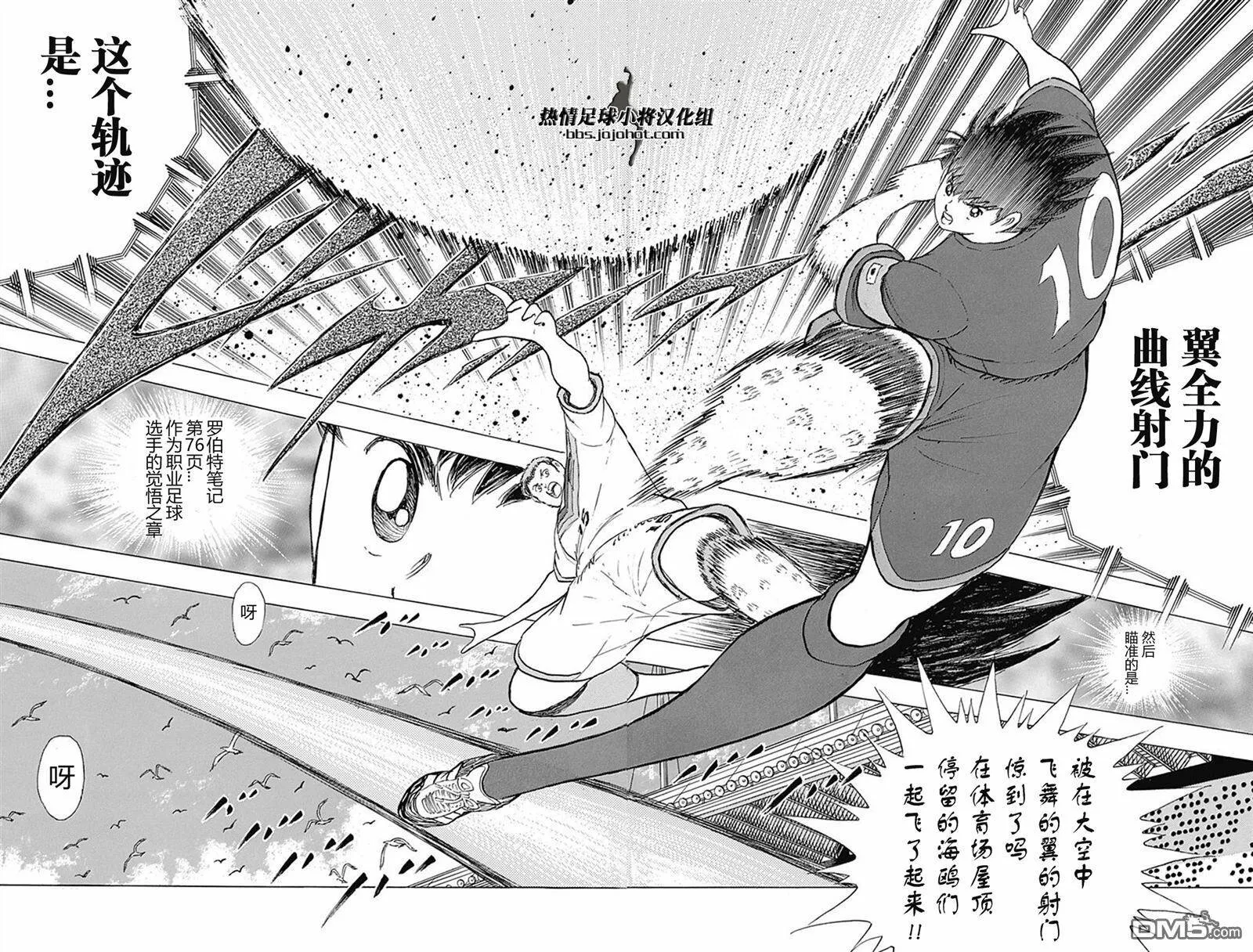 第67话 第15页和第76页  第17页