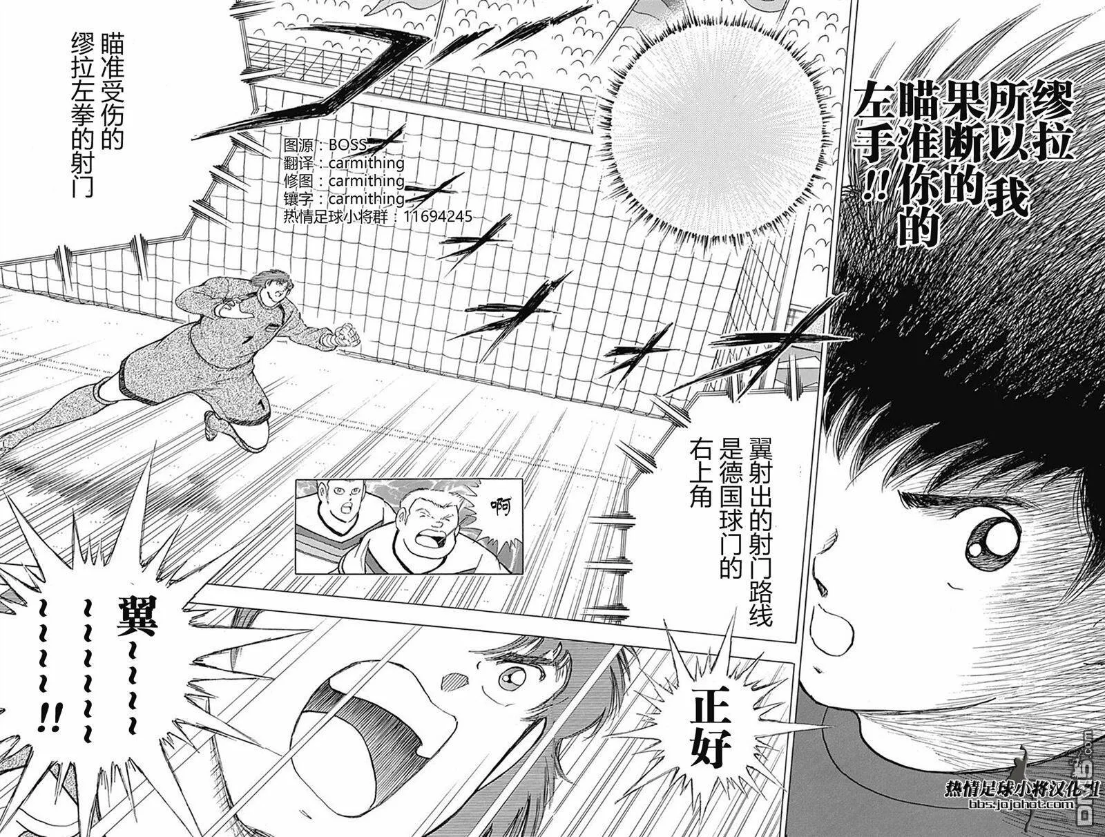 第67话 第15页和第76页  第19页