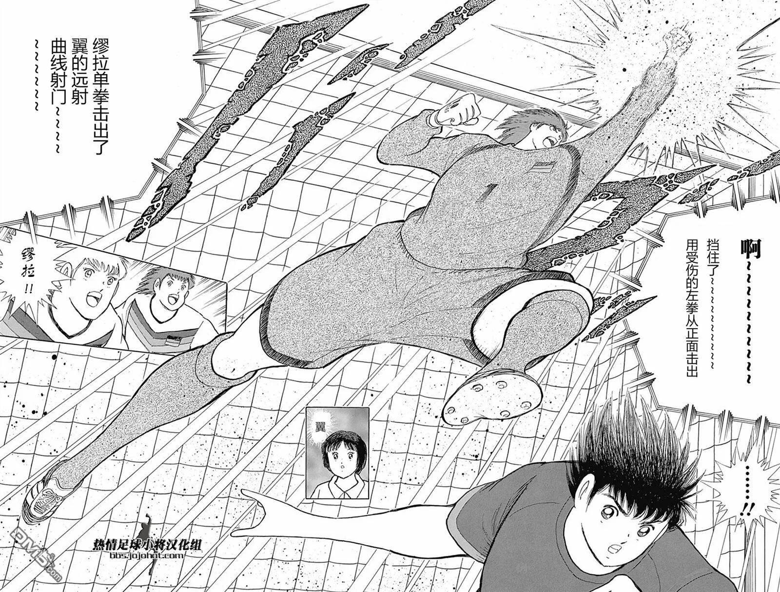 第67话 第15页和第76页  第20页
