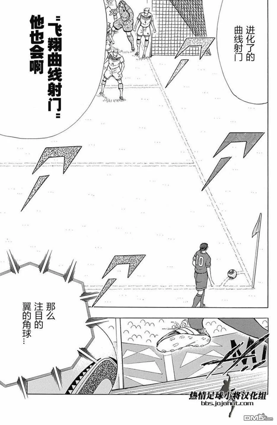 第68话  第4页