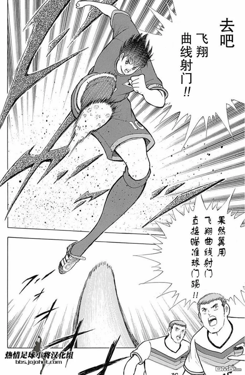 第68话  第7页