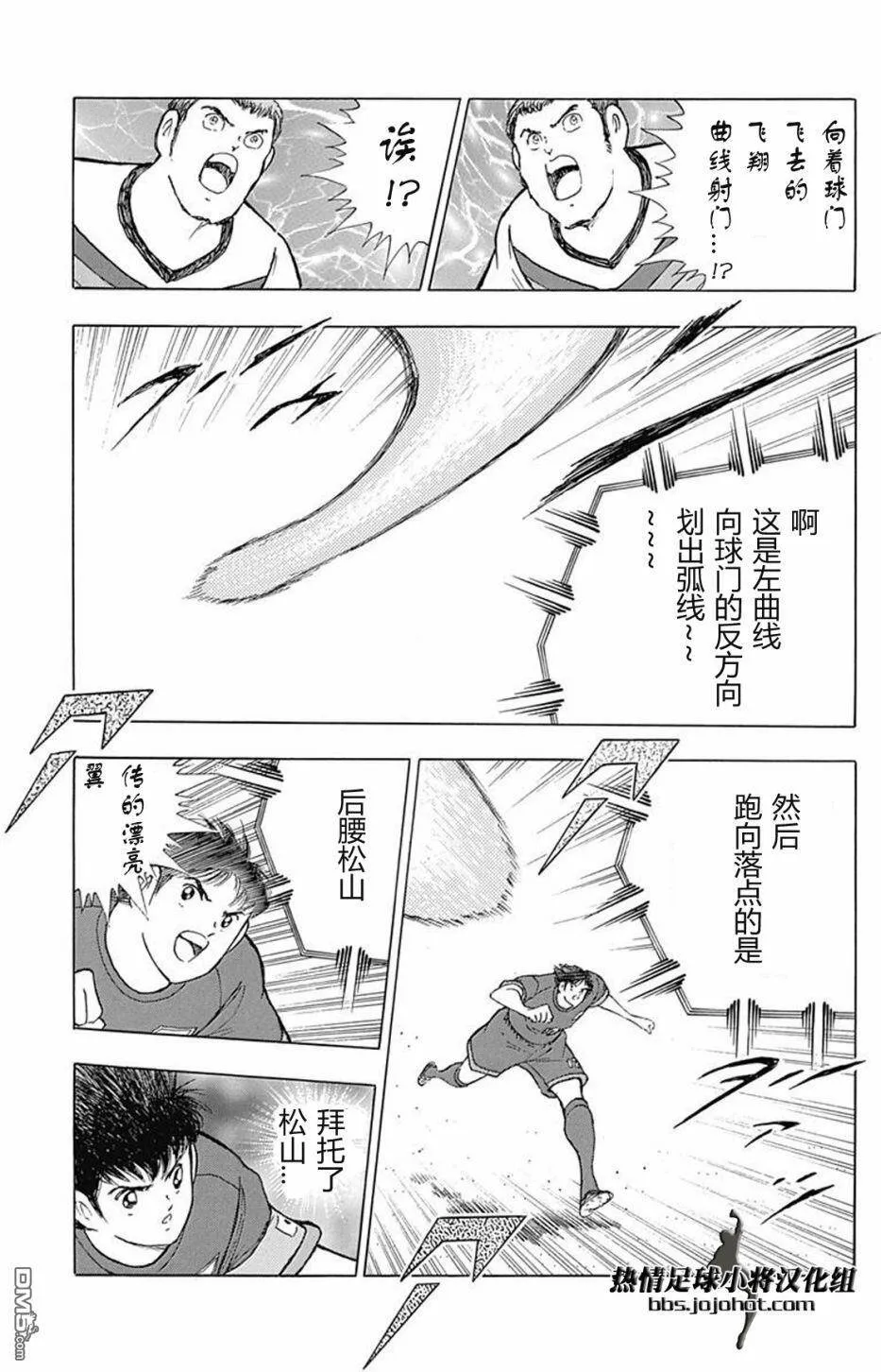 第68话  第8页