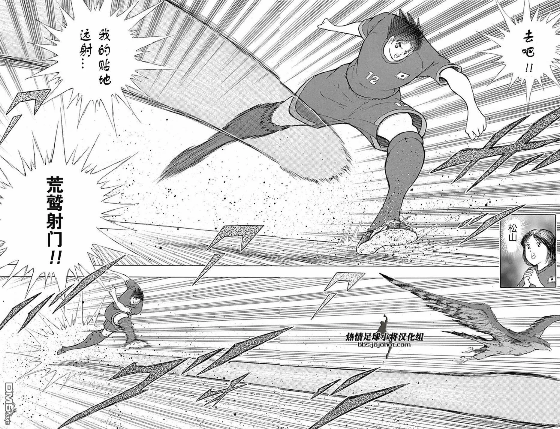 第68话  第9页