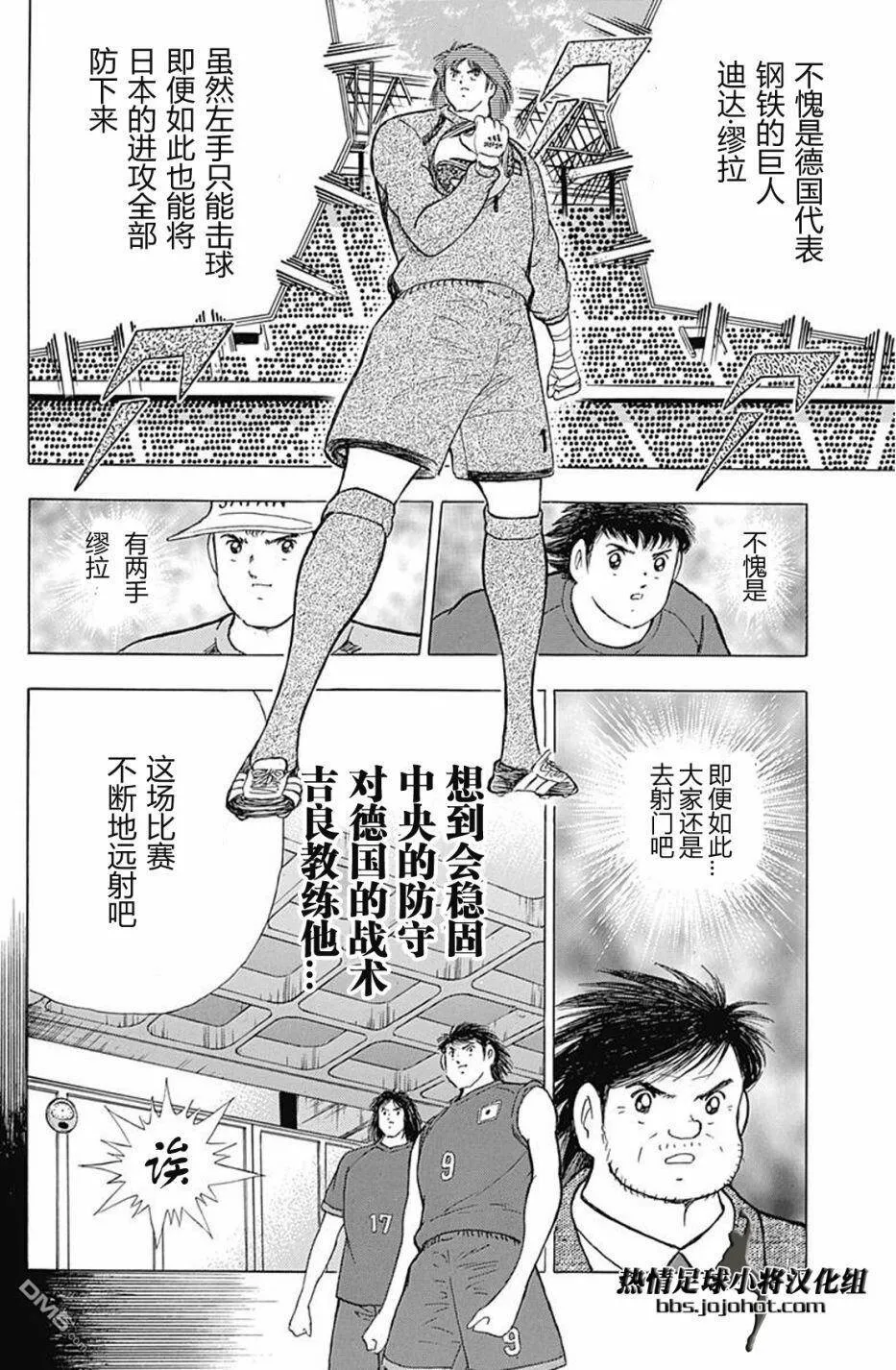 第68话  第12页