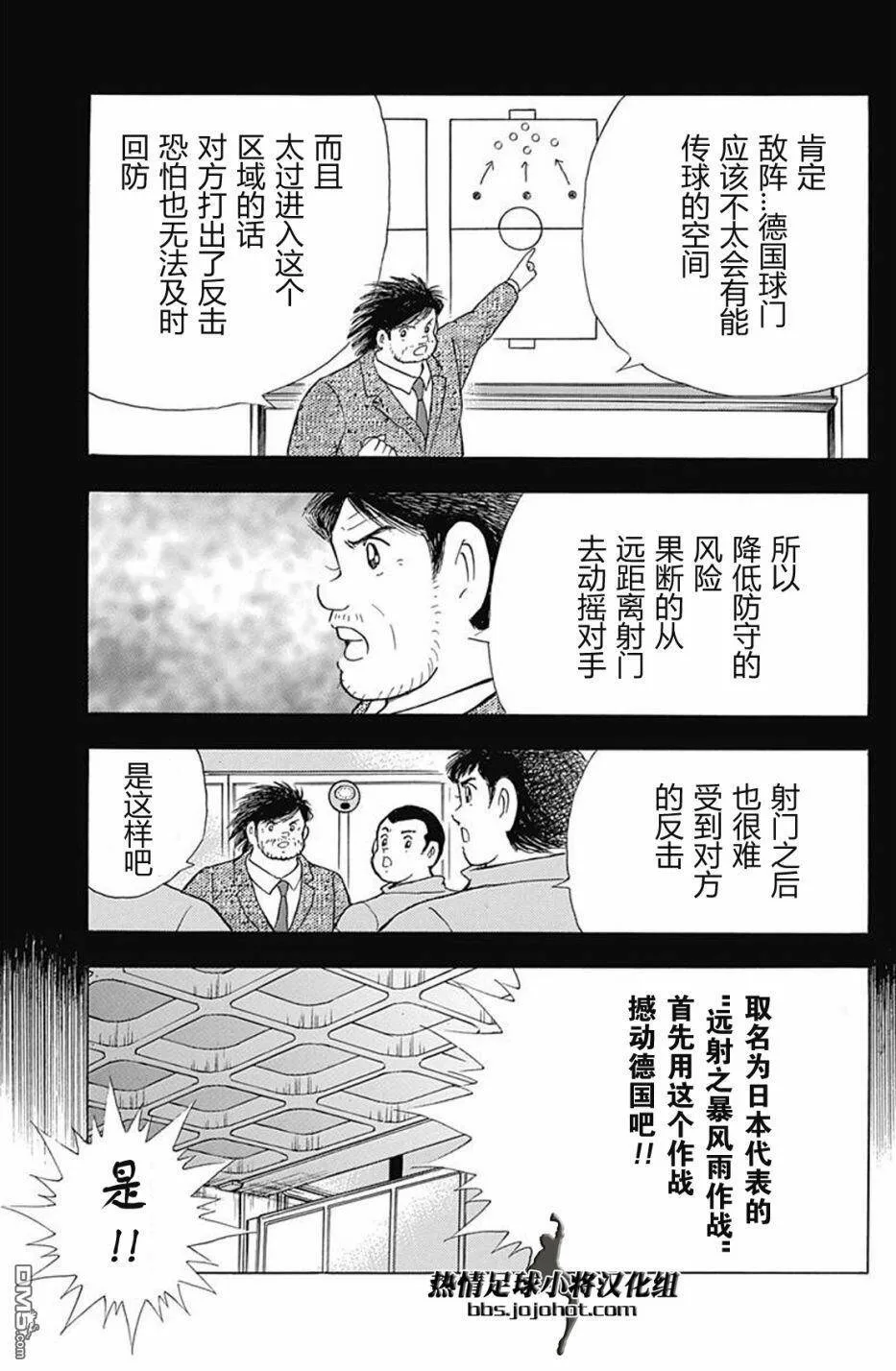 第68话  第13页