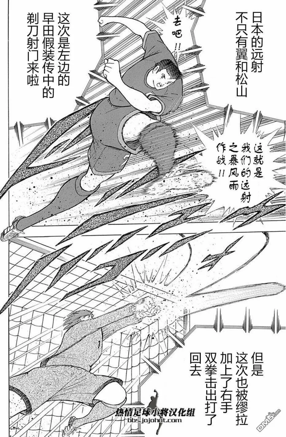第68话  第14页