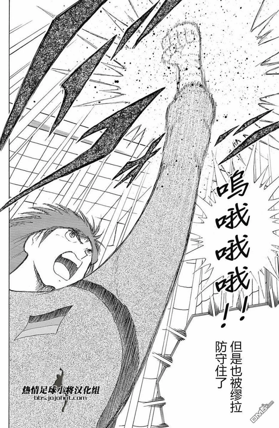 第68话  第16页