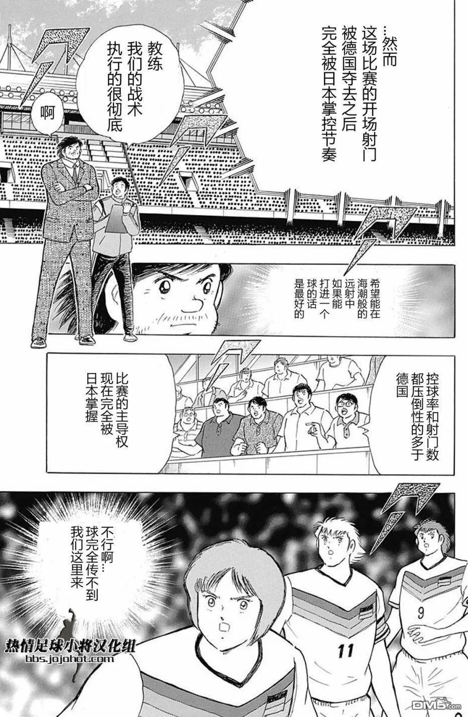 第68话  第17页