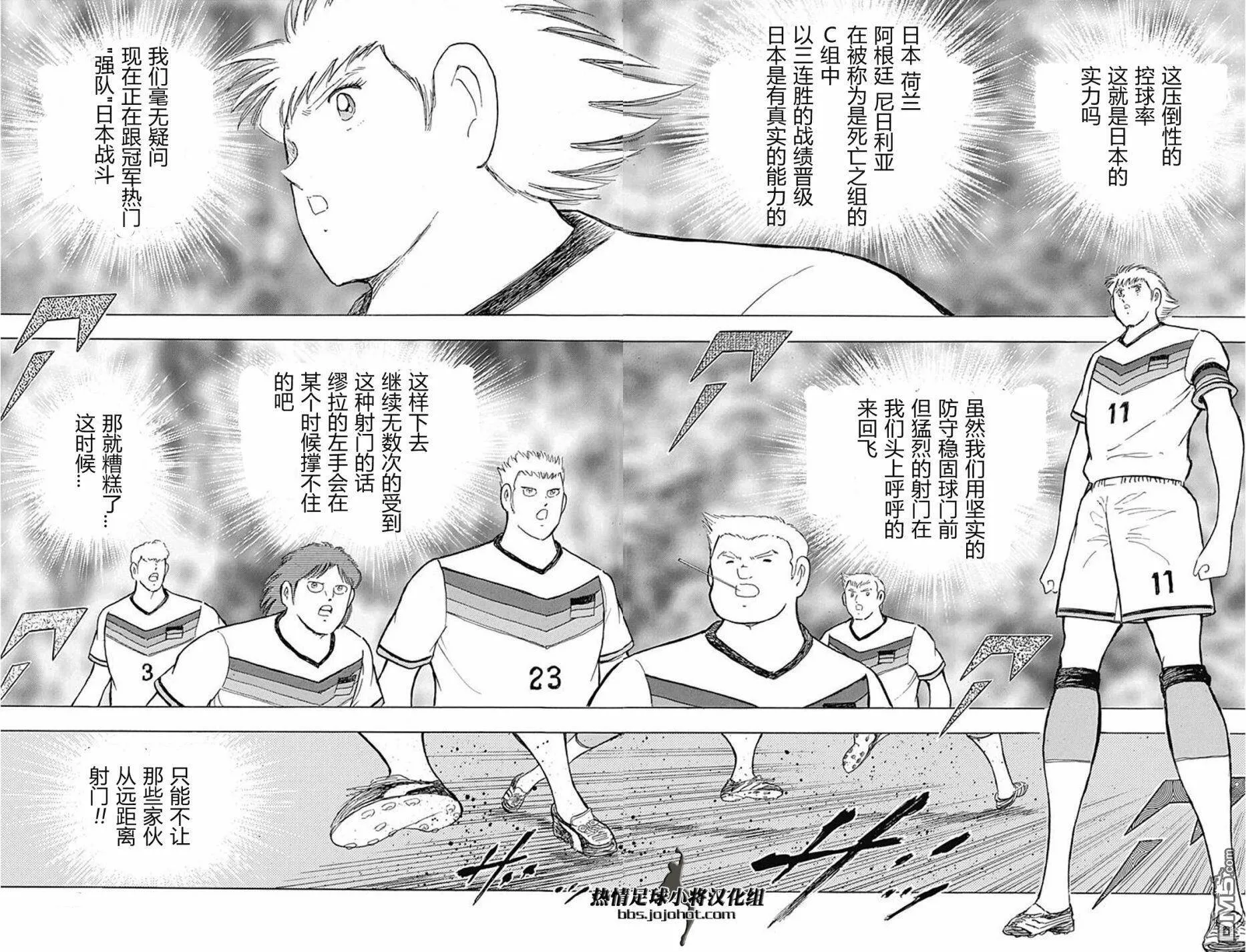 第68话  第18页