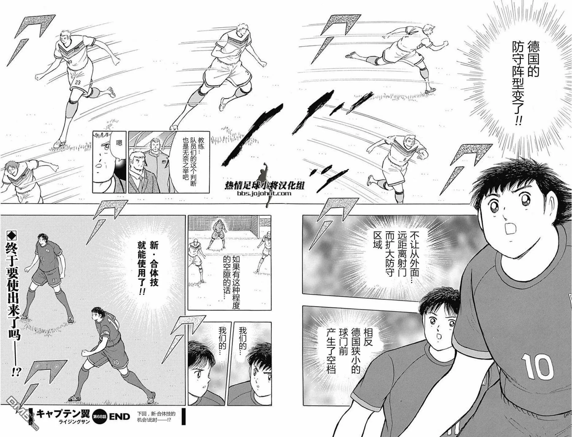 第68话  第19页