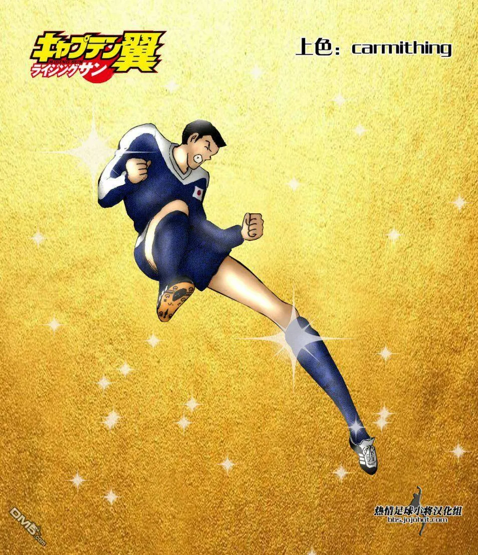 第68话  第20页