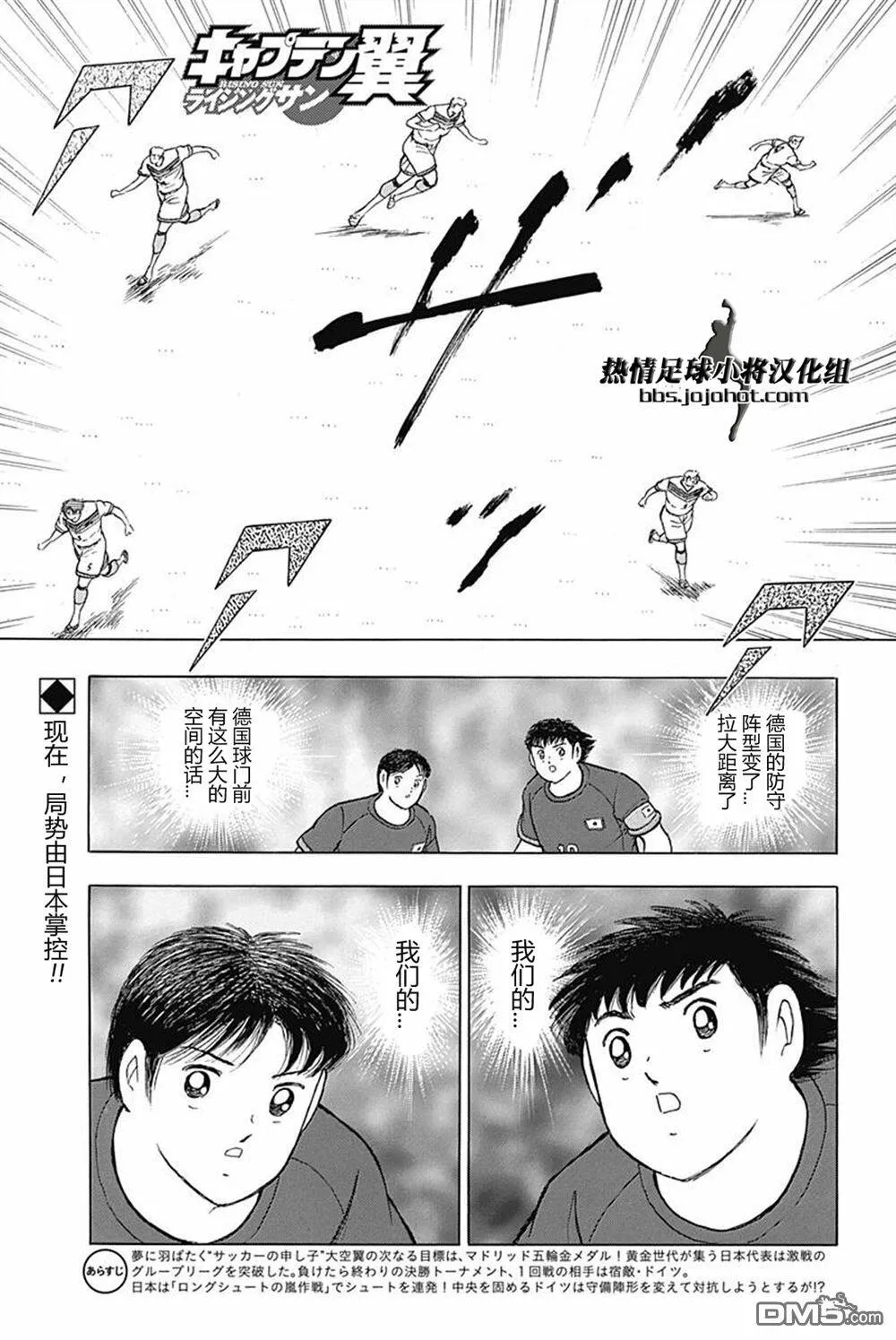 第68话  第22页