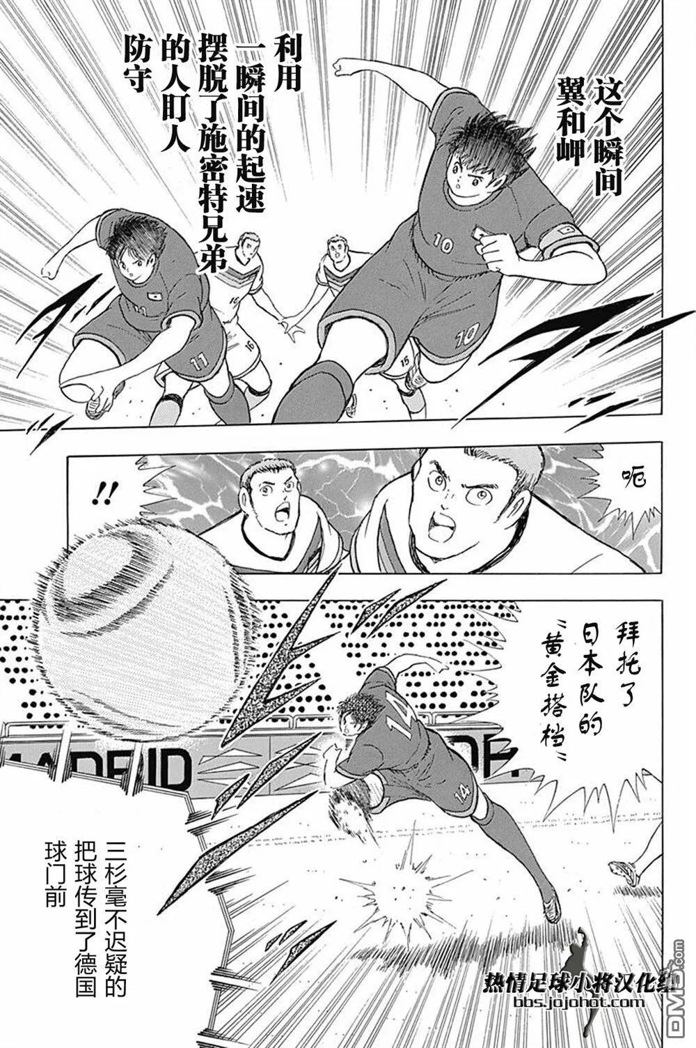第69话 胜负感  第15页